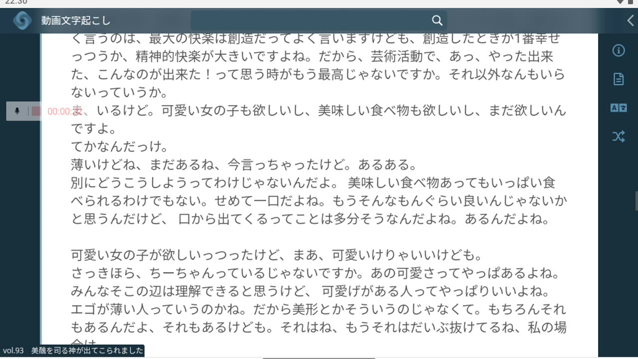 御賽銭92=93*2_