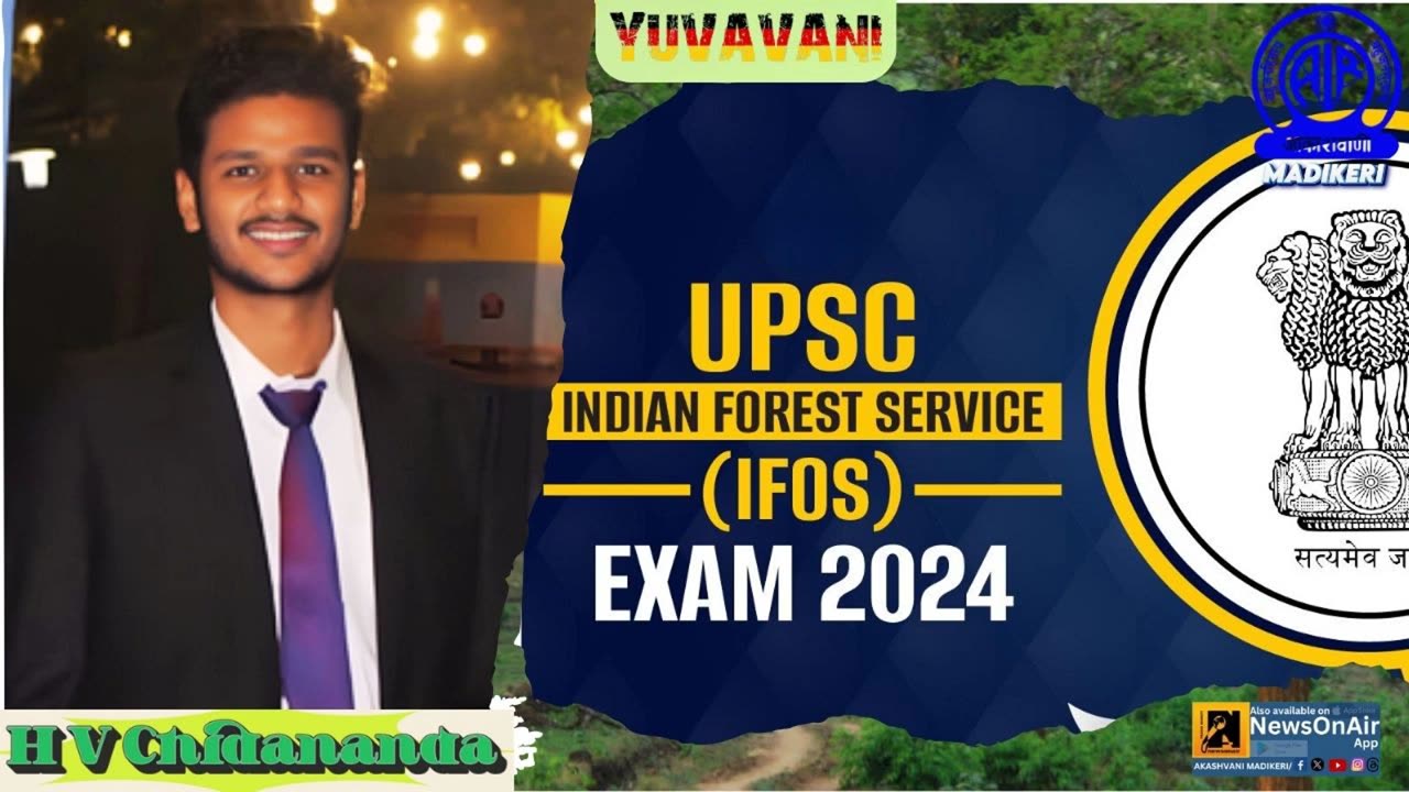 YUVAVANI | INTERVIEW WITH H V CHIDANANDA,IFS