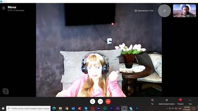 2021-04-10 эхо боли от пауков