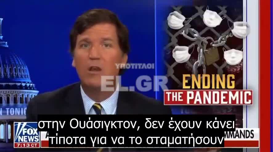 Το επόμενο βήμα είναι τα πλήρως ψηφιοποιημένα διαβατήρια εσωτερικού, ώστε να μην υπάρχει διαφυγή