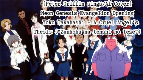 [Peter Griffin sings/AI Cover] Neon Genesis Evangelion OP Yoko Takahashi - A Cruel Angel's Thesis