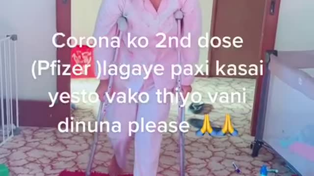 在接受了#死亡#注射（輝瑞）的第2個劑量後