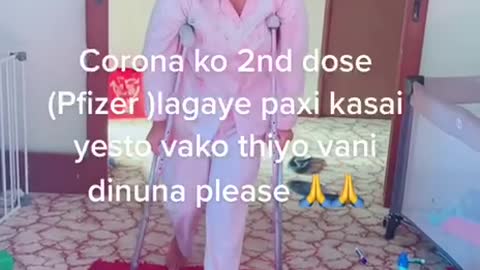 在接受了#死亡#注射（輝瑞）的第2個劑量後