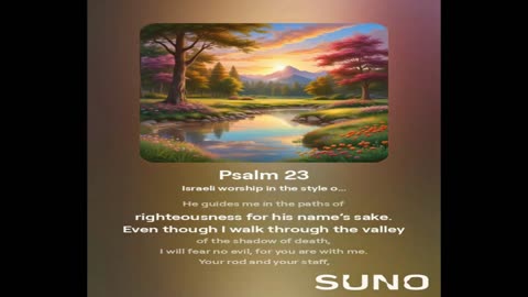 Psalm 23