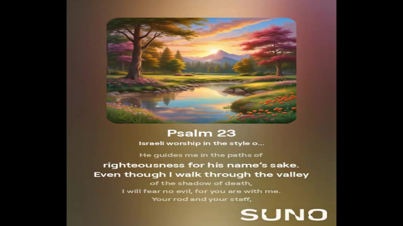 Psalm 23