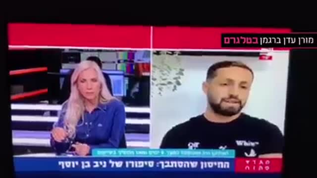 ניב בן יוסף, שחקן כדורגל בן 22 | עבר אירוע לב אחרי חיסון פייזר
