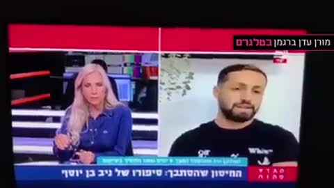ניב בן יוסף, שחקן כדורגל בן 22 | עבר אירוע לב אחרי חיסון פייזר