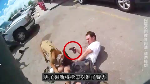 Police open fire to subdue a dangerous suspect 5