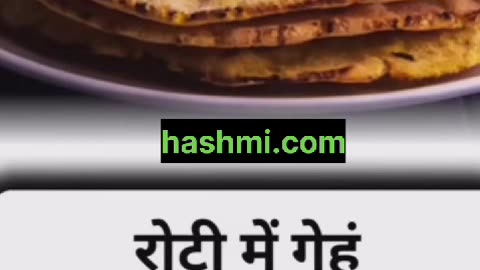 रोटी मे गेहू की बजाय मक्का की रोटी ले