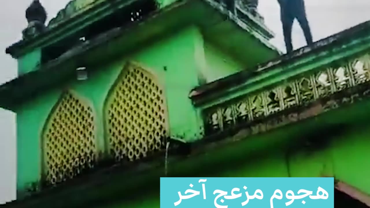 هندوتفا الغوغاء يخربون مسجدًا في ولاية ماهاراشترا: اتجاه مثير للقلق