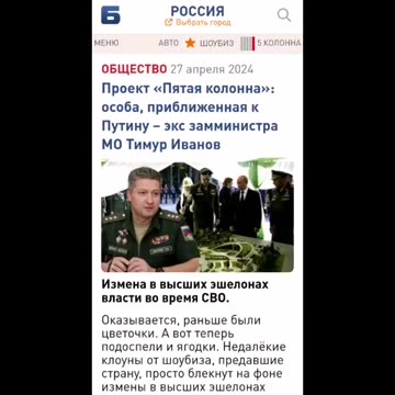 ЕЩЁ ОДНО ПРЕДСКАЗАНИЕ СБЫЛОСЬ…