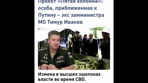 ЕЩЁ ОДНО ПРЕДСКАЗАНИЕ СБЫЛОСЬ…