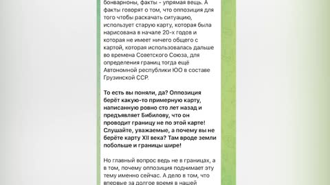 Конфликт между Вице-спикером парламента и преподавателем ЮОГУ