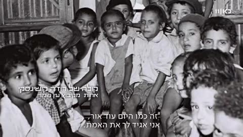 חידת משולם דוקו-דרמה על דמותו של הרב עוזי משולם פרק 2 - להרוג ולהיהרג
