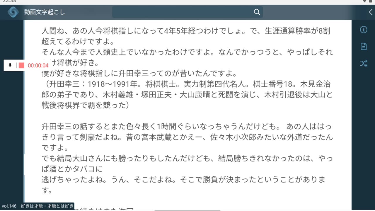御賽銭146_2