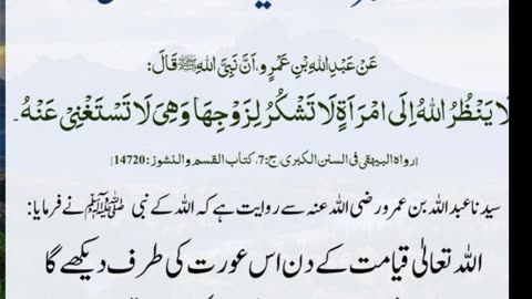 Islamic status Islamic video