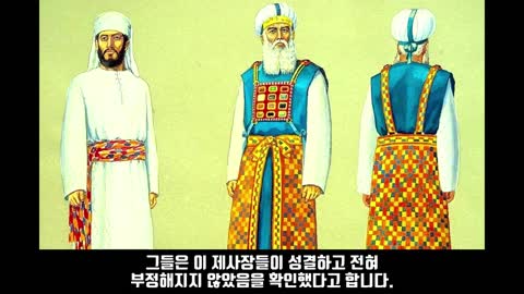 붉은 암송아지 제사