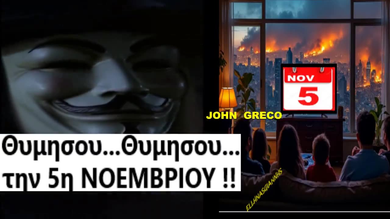 V FOR VENDETA 💊Mια ΤΑΙΝΙΑ, #ΠΡΟΦΗΤΙΚΗ ??😌 Η'... ΟΧΙ ???🧐 EΙΔΩΜΕΝ 5 ΝΟΕΜΒΡΗ !!💊