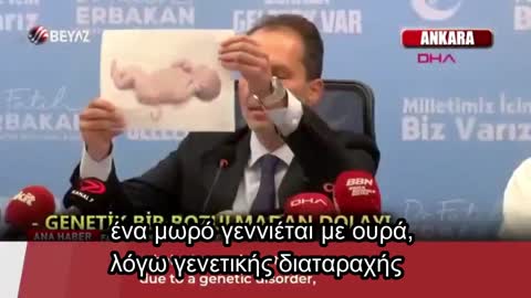 ΦΟΒΕΡΟ!ΓΕΝΙΟΥΝΤΑΙ ΜΕΤΑΛΛΑΓΜΕΝΑ ΜΩΡΑ ΑΠΟ ΜΠΟΛΙΑΣΜΕΝΕΣ ΜΑΝΕΣ-ΑΠΟΔΕΙΞΕΙΣ