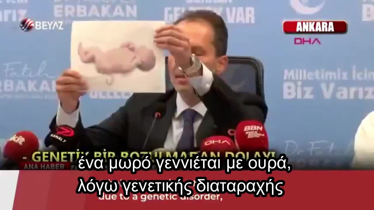 ΦΟΒΕΡΟ!ΓΕΝΙΟΥΝΤΑΙ ΜΕΤΑΛΛΑΓΜΕΝΑ ΜΩΡΑ ΑΠΟ ΜΠΟΛΙΑΣΜΕΝΕΣ ΜΑΝΕΣ-ΑΠΟΔΕΙΞΕΙΣ