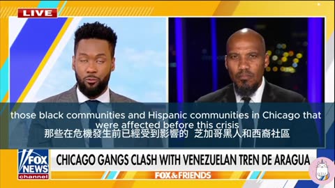 真相: 另類的美國優先 - 芝加哥前黑幫挺川原因