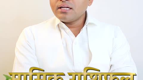 14 January 2025 | धनु राशिफल उपाय आपके कष्ट दूर कर सकता है | Today Horoscope Hindi