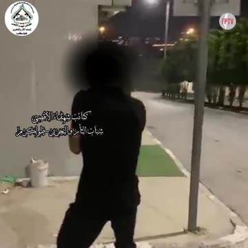 (EN) Al-Aqsa Martyrs Brigades (FATAH) striking checkpoint near Tulkarm, Aug 7, 2024.