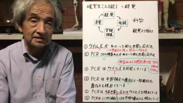 【138】確実なものを観ることから、考え直す - 大橋眞