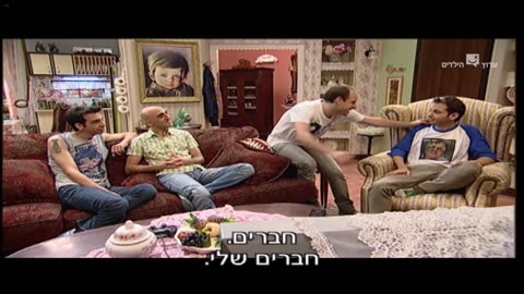 הפיג'מות עונה 8 פרק 14 הפתעה