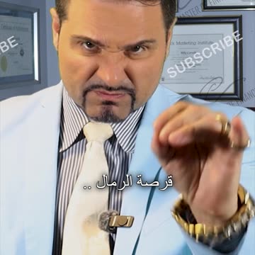 لفتات اليد التجارية! وهذا يعني "قرصة الرمال"