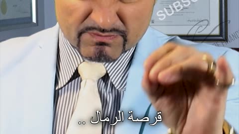 لفتات اليد التجارية! وهذا يعني "قرصة الرمال"