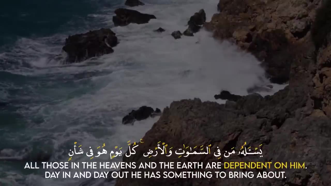 SURAH AR-RAHMAN WITH ENGLISH TRANSLATION #RUMBLE #RUMBLR #VIDEO #ISLAMIC