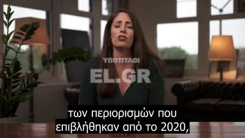 Ολλανδή πολιτικός προειδοποιεί: Ο Παγκόσμιος Οργανισμός Υγείας κατασκευάζει τη "Μεγάλη επανεκκίνηση"