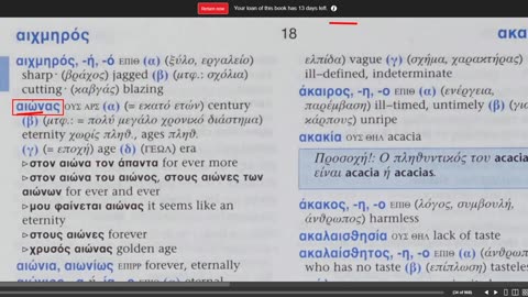 The difference between the word world and Earth part 2