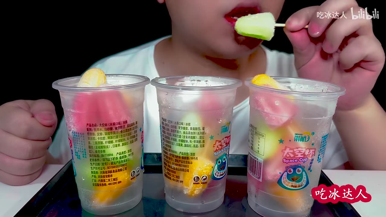 Eat a space cup (fruit flavored) popsicle and listen to a different chewing sound!