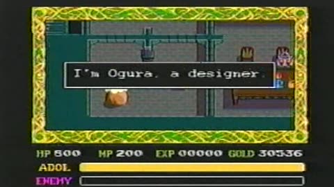 YS IV - Dawn of Ys (TG-16 CD) 5/6