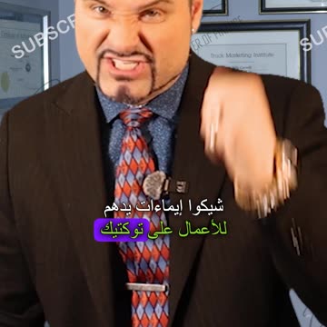 لفتات اليد التجارية! هذه تعني "أنا أتعرف عليك"