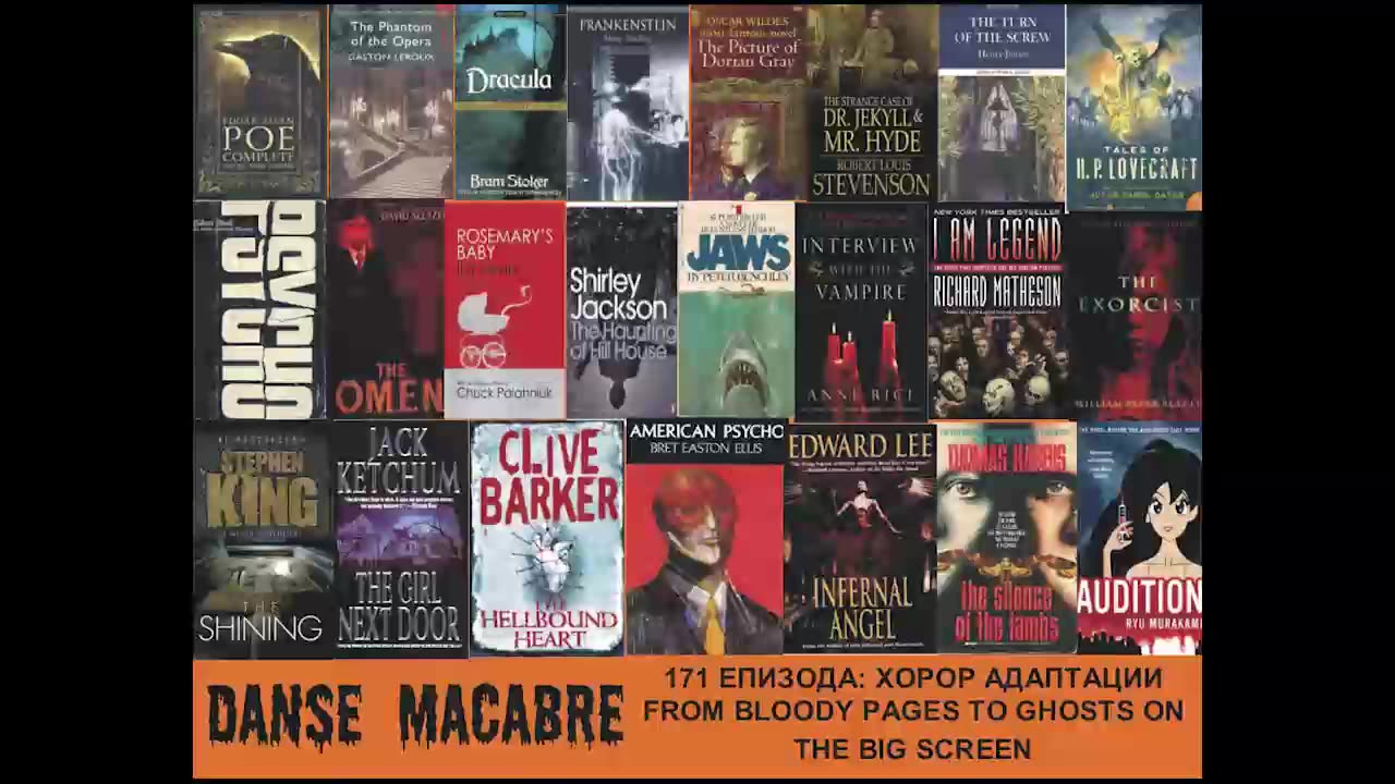 Danse Macabre (171 Izdanie) Horor Adaptacii 12 02 2014@KANAL 103