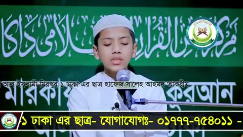Surah Mulk in the best voice