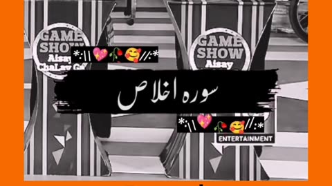 Part 378 | Question by danish taimoor♥♥ #reels