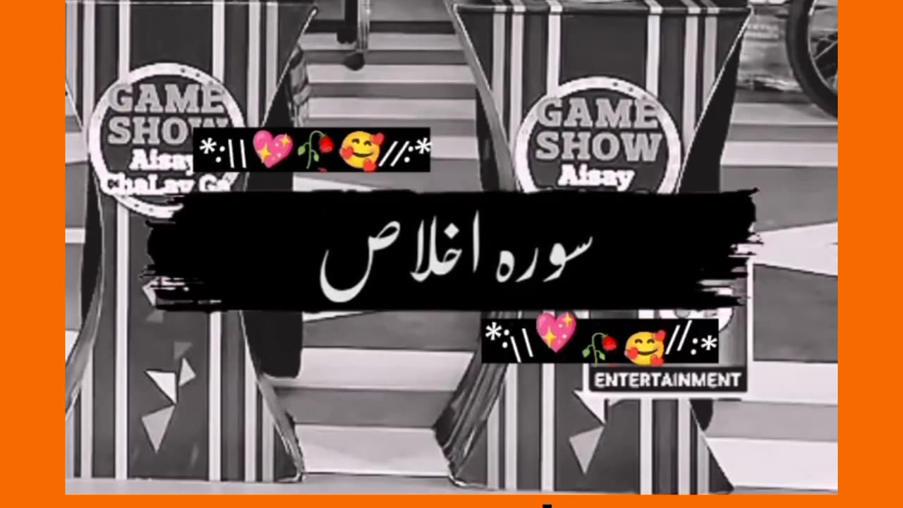 Part 378 | Question by danish taimoor♥♥ #reels