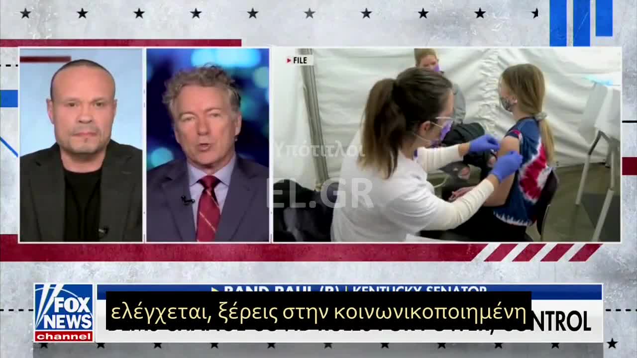 Ο ΓΕΡΟΥΣΙΑΣΤΗΣ Rand Paul ΜΙΛΑΕΙ ΓΙΑ ΤΟΥ ΣΠΕΡΙΟΡΙΣΜΟΥΣ ΤΟΥ ΚΟΒΙΝΤ