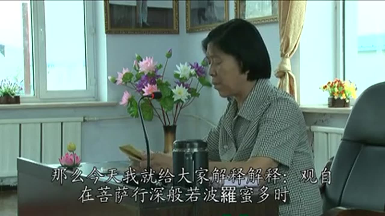 01.孫景華 倫理道德與《化性談》吉林省長春市 2010年08月