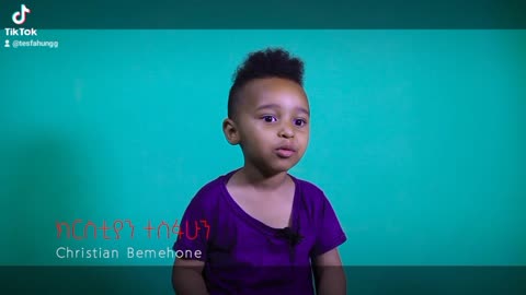 Old Ethiopian Song