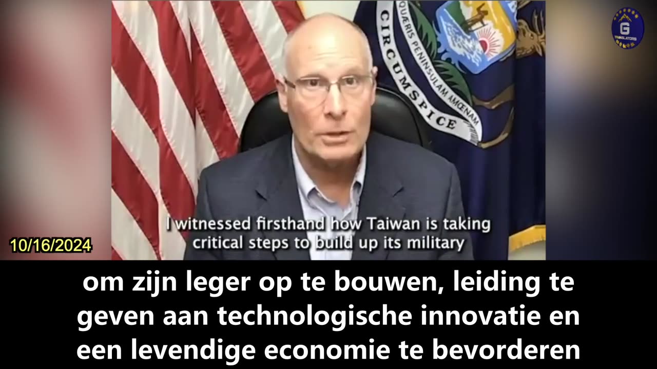 【NL】Rep. Moolenaar hield toespraken op het jaarlijkse symposium van het Global Taiwan Institute