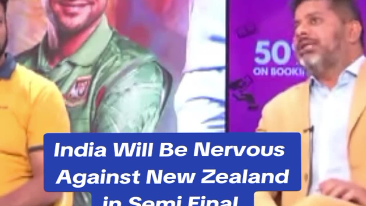 India Will Be nervous against New Zealand in Semi Final Vikrant Gupta