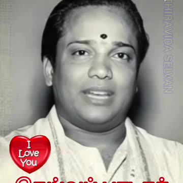 தொழில்நுட்பத்தில் இசை இல்லாமல் டி எம் எஸ் ஐயா பாடல் M.THIRAVIDA SELVAN SINGAPORE TMS FANS