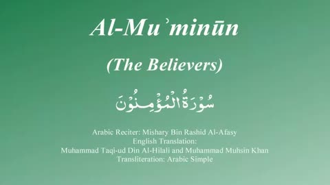 23. Surah Al Mumenoon - by Mishary Al Afasy