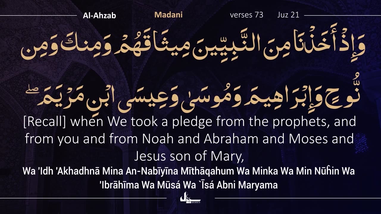 Para 21 Quran Tilawat | Fast Recitation | Quran Fast Telawat #para21