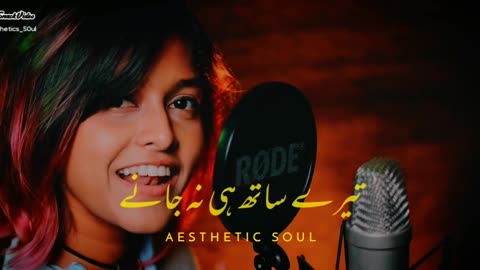 Romantic song